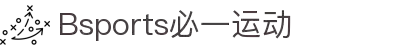 必一·运动(B-Sports)官方网站